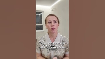 What do buyers value in any real estate property? #larisamatveenko