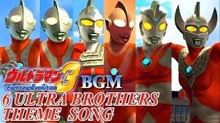 Ultraman FE3 BGM／OST - 6 ULTRA BROTHERS THEME SONG ( Extended )
