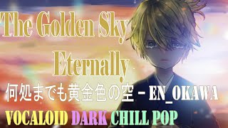 Vocaloid Dark Chill Pop|EN_OKAWA feat.鏡音レン – The Golden Sky Eternally / 何処までも黄金色の空