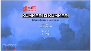 Video thumbnail of "Kummari o kummari / కుమ్మరి ఓ కుమ్మరి / Yash Jasper / Flute Kiran / Telugu christian song"