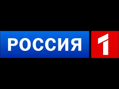 Радио 1 канал россия