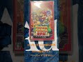 Switch専用ソフト 「ペーパーマリオRPG」