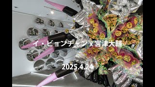 イ・ビョンチャン個展「アリの消失点」｜アートフロントギャラリー