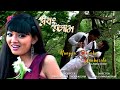 Nangga ahanba unabasida by sophia salam  kaiku  kamala  mathang mapokta  manipuri film song