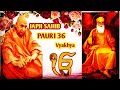 Japji sahib pauri 36 vyakhya  divine love for guruji   i jai guru ji