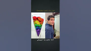 أغبى أسئلة ممكن تسمعها في حياتك 