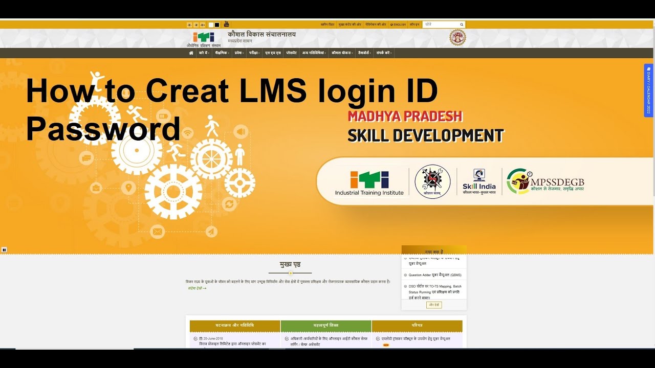 How To Create LMS Login ID Password In DSD Portal YouTube