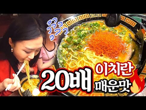 윰댕