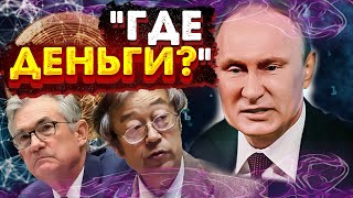 БИТКОИН И ХИТРЫЙ ПЛАН МАНИПУЛЯТОРА ! ПОЧЕМУ КИТЫ ПОКУПАЮТ ?!