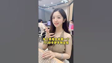 多个表格数据合并到一个数据，我不允许你还不知道！#办公技巧 #Excel #干货分享 #职场