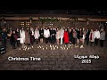 ترنيمة وقت العيد باللغة الإنجليزية جوقة سوريانا Soryana Choir Christmas Time 2025
