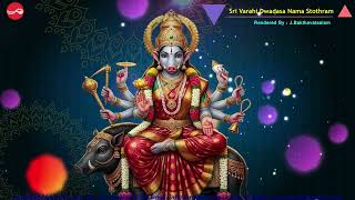 Sri Varahi Dwadasa Nama Stothram Ashada Navarathri 2026 J.baktavatsalam Day - 6