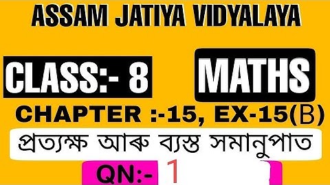 Class 8th maths/assam jatiya vidyalaya/chapter-15/প্ৰত্যক্ষ আৰু ব্যস্ত সমানুপাত/Ex15(B)/Qno-1/part-1