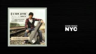 RICHIE JEN (任賢齊) - HAI YOU WO (還有我)