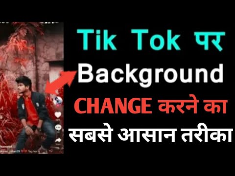 Tik tok par Background color change kareTik Tok par background colour change video kaise banaye technical writing