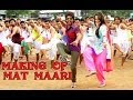 Making Of (Mat Maari) | R...Rajkumar | SonakShi Sinha & Shahid Kapoor
