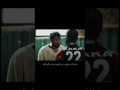 آدم بابا ننه میخواد چکار