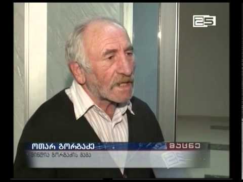 19 600 სარეიტონგო ქულის მქონე ოჯახს შემწეობა მოუხსნეს