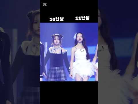 [트리플에스 서아][유니스 임서원] 서아 서원 내가 낳을걸 #shorts #트리플에스 #triples #unis #seowon #kpop