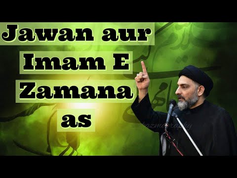 Imam E Zamana as  Allama Syed Nusrat Abbas Bukhari