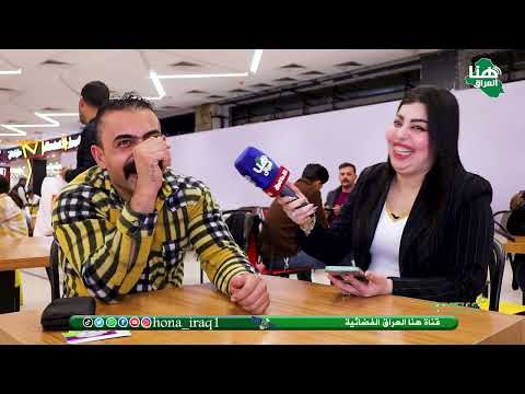 برنامج اشراقات عراقية تقديم سارة حميد هنا العراق