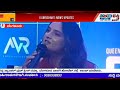 QPL 2.0 ಕ್ರಿಡೋತ್ಸವವನ್ನು ಸ್ಯಾಂಡಲ್ ವುಡ್ ಕ್ವೀನ್ ರಮ್ಯಾ  ಬೆಂಗಳೂರು ಖಾಸಗಿ ಹೋಟೆಲ್ ನಲ್ಲಿ  ಲಾಂಚ್ ಮಾಡಿದರು..