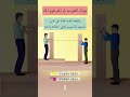 طريقة عمل ميزان الماء الشيرب ووزن الاعمدة طريقة عمل ميزان الماء الشيرب ووزن الاعمدة