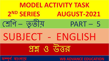 CLASS - 3 ENGLISH MODEL ACTIVITY TASK PART - 5   AUGUST  2021  2ND SERIES  সম্পূর্ণ বাংলায়