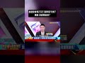 建股複製2023新青安行情？華固.冠德買點現？ @57money57 #股動錢潮 #shorts
