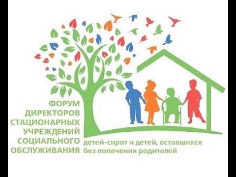 Форум директоров ДДИ , 1 день