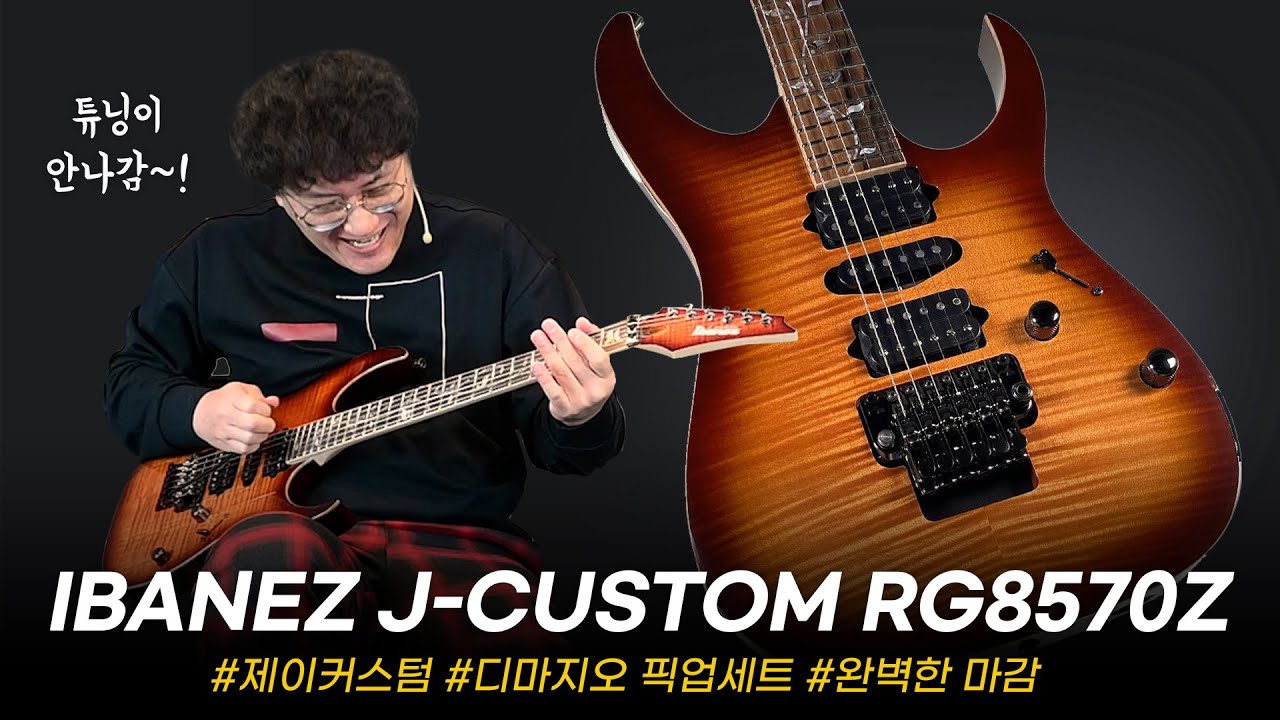 Величие J-Custom! Электрогитара Ibanez J-Custom RG8570Z 
