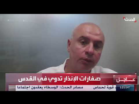 صافرات الإنذار تدوي في إسرائيل واعتراض صاروخ من اليمن