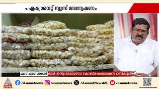 &#39;നികുതി ഇളവ് ഉപഭോക്താക്കളിലേക്ക് എത്താൻ മിനിമം മൂന്ന്  മാസമെങ്കിലും സമയമെടുക്കും&#39;|GST Rate Cut