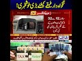 Huge Relief Announced for Employees! | Latest Updates | Rohi