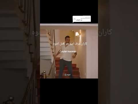 المسلسل التركي الزوجة الثانية 