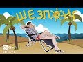 Конкурс на активность в go68! ПРИЗ – шезлонг!