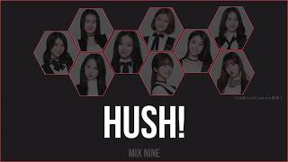 [Mix Nine] MY9BEAUTY (마이9美) - Hush! (쉿!) | HAN/ROM/ENG LYRICS