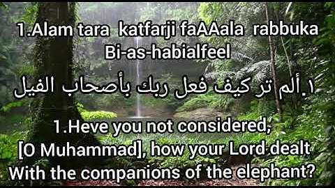 قرأن:105 سورة الفيل القارئ هزاع البلوشي  •Quran:105 surah Al-fil•Arabic and English