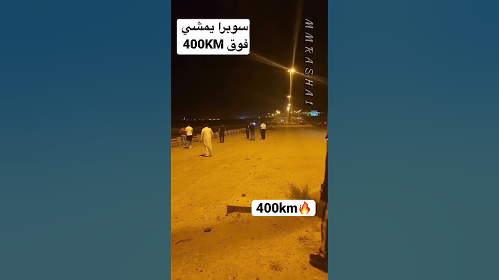 سوبرا يخترق حاجز الصوت 400km