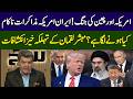 Mubasher Lucman Views on U.S.–Iran Peace Talks | Khara Sach | 365 News | EG23
