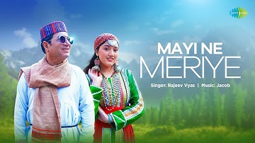 Mayi Ne Meriye | Official Music Video | Rajeev Vyas | Jacob