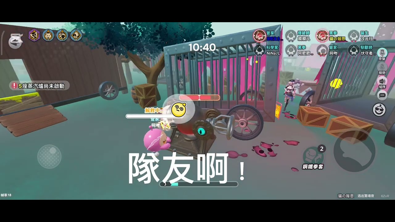 又是遛追捕的一天