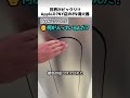 AppleストアNY店のオサレ消火器隠し