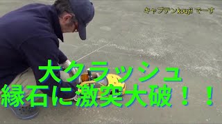 タミヤ TGX 1/8 エンジンラジコンカー 縁石に2度激突し大クラッシュ‼️燃料タンクが破損しましたー金田ー彦山川ーイベント広場