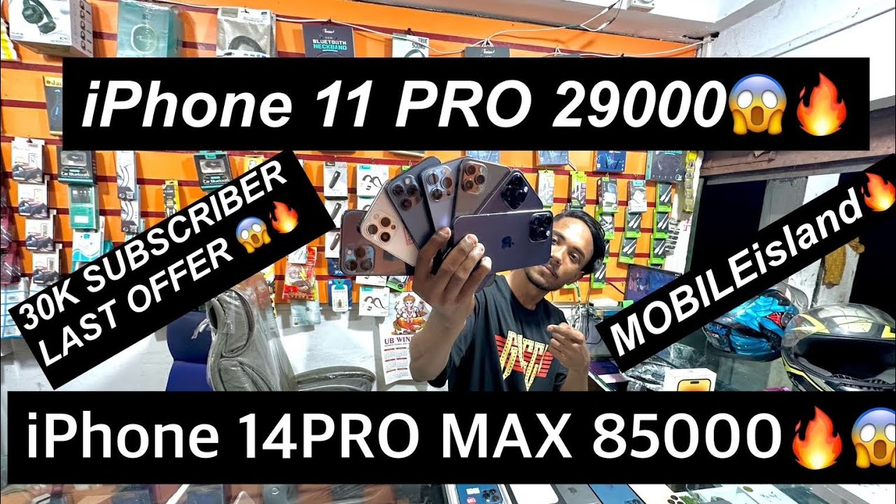 SECOND HAND MOBILE IN GUWAHATI 💥 👌 (GUWAHATI LOKHRA) kingMOBILEisland YouTube