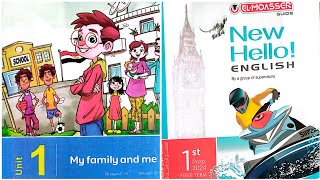 حل كتاب المعاصر انجليزي للصف الاول الاعدادي الترم الاول2024 الوحدة الاولى My family and me درس1/2