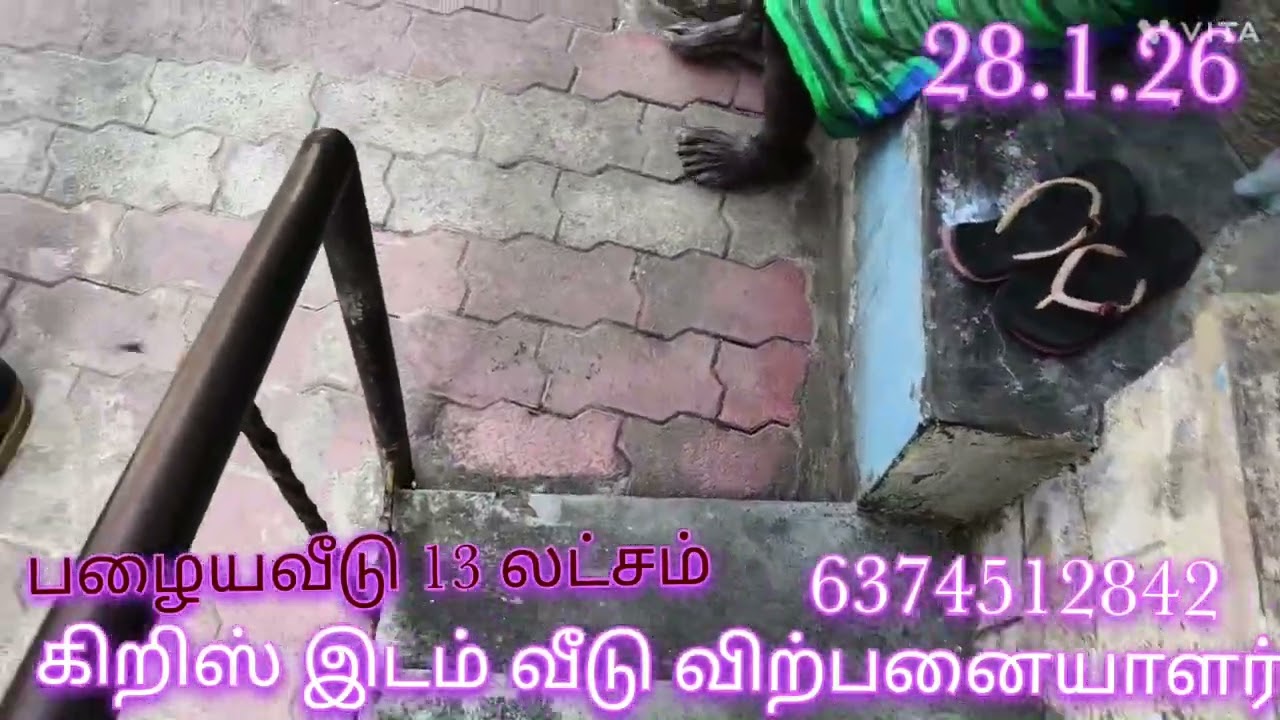 குறைந்த விலையில் வீடு நாகர்கோவில் அருகில்