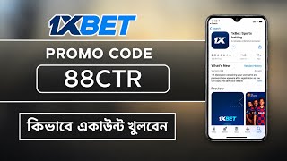 1xbet Promo Code 2026 / Free Boost 1xbet For Registration / How To Create 1xbet Account / 1xbet 2026