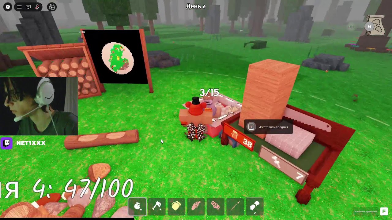 потеем в R.E.P.O