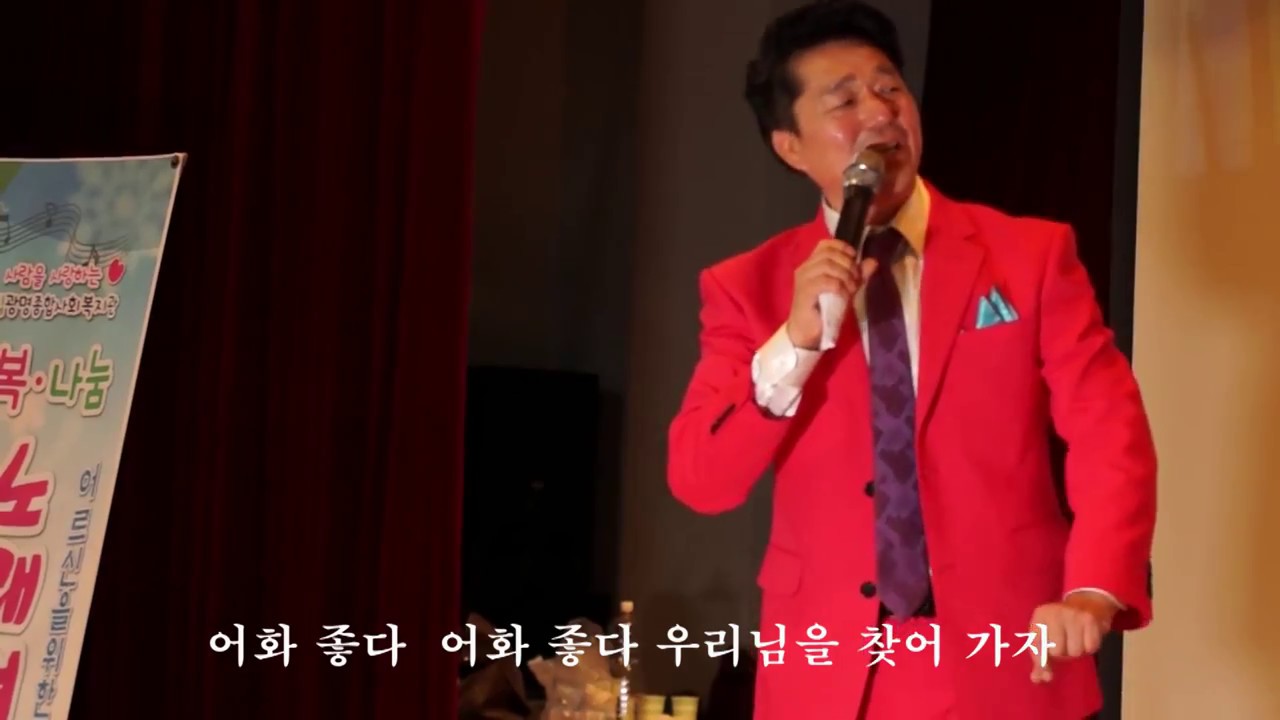 만고강산 / 가수 오정근